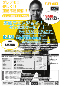 詳細はこちら[PDF 6.73MB]