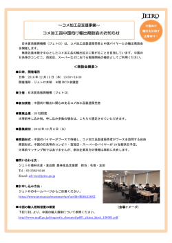 案内書