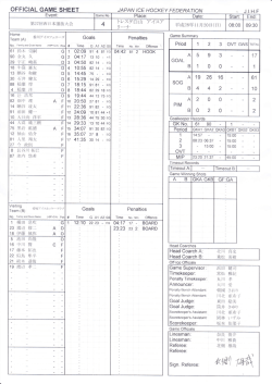 ｽｺｱｼｰﾄPDF
