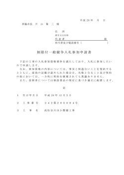 様式例（PDF：56.3KB）