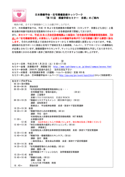 詳細はこちらをご覧ください。