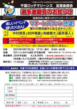 中村奨吾 肘井竜蔵 寺嶋寛大 脇本直人