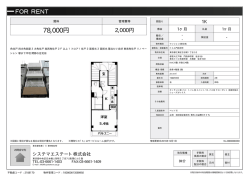 資料PDF
