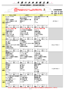 【PDFファイル】