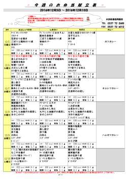 【PDFファイル】