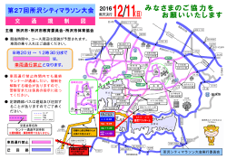 PDF：799KB - 所沢市ホームページ