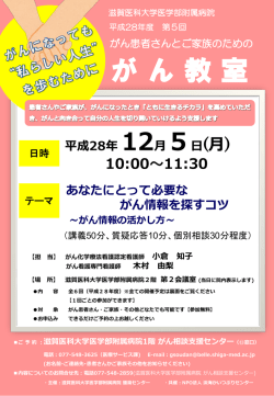 ポスター（PDF