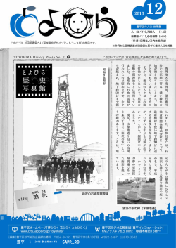 （1～8ページ）（PDF：1676KB）