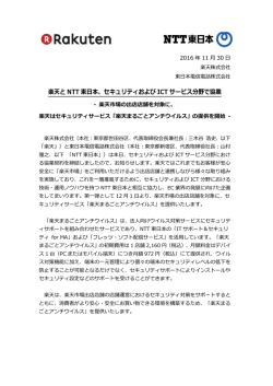 印刷される方はこちらをご覧ください