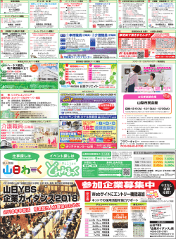 ／パンの製造販売
