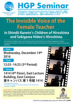 HGP Seminar