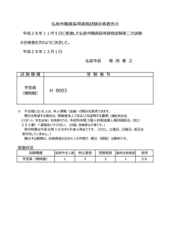H 0 0 0 8003 0 0 0