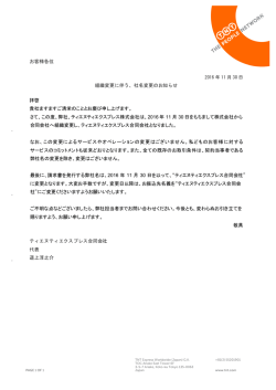 詳細はこちらをクリックしてください。