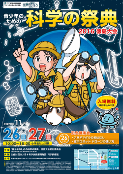 ポスター ダウンロード