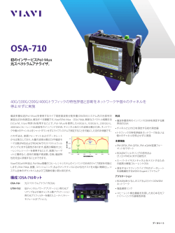 OSA-710 - Viavi Solutions