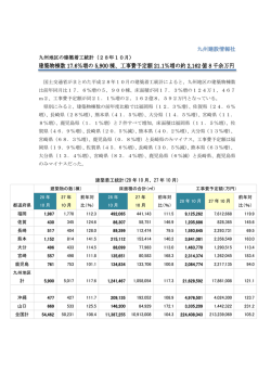 記事全文