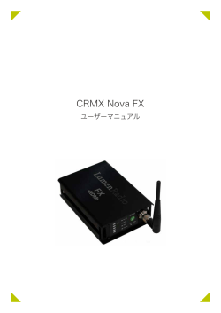 CRMX Nova Flex
