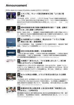DC5m Japan mix in japan Created at 2016-11
