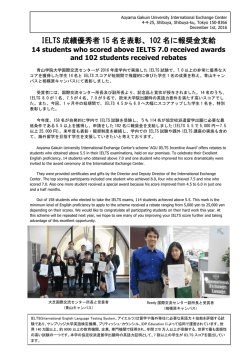 IELTS 成績優秀者 15 名を表彰、102 名に報奨金支給