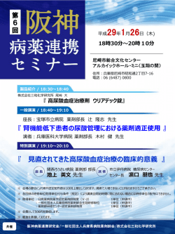 見直されてきた高尿酸血症治療の臨床的意義