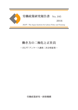 表紙・まえがき・執筆担当者・目次（PDF：295KB）