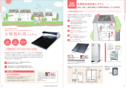 26 - 長府工産株式会社