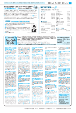 太宰治作品朗読会『黄村先生言行録』