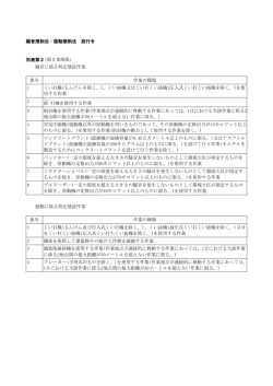 北谷町公式ホームページ
