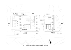 C・D区画 練馬区立地域活動倉庫 平面図 C区画 D区画