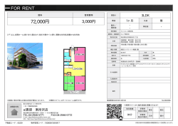 資料PDF