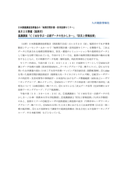 記事全文