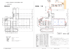 中間報告書 10/12 （PDF 2.MB
