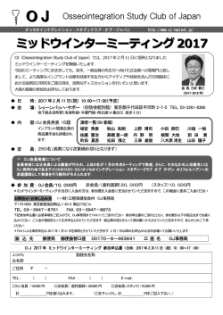 ミミッッッドドドウウウイイインンンタタターーーミミミーーーテテティィィ
