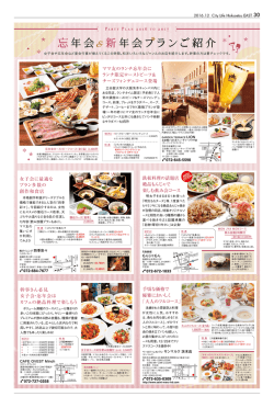 女子会に最適な プラン多数の 創作和食店 鉄板料理の話題店 絶品