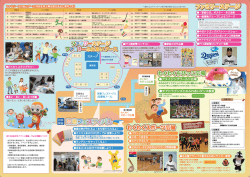 読書フェスティバル 読書フェスティバル 読書フェスティバル