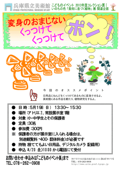 詳しくは、こちら