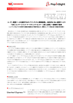 PDFファイルで表示