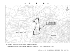 ＜ 位 置 図 ＞