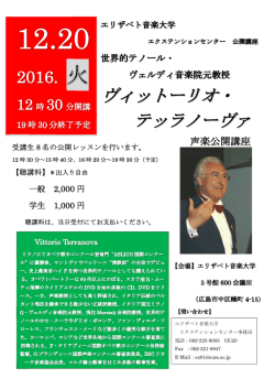 一般 2,000 円 学生 1,000 円