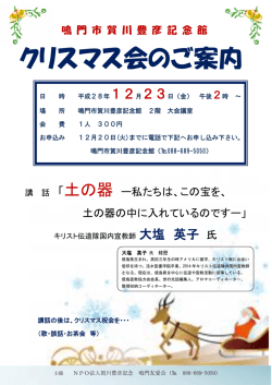 詳しくは