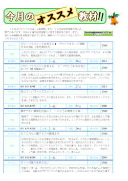DVD 0111-01-0390