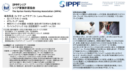 IPPF