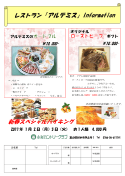 詳しくは、こちら