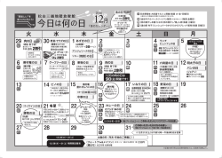 詳しくはこちらから