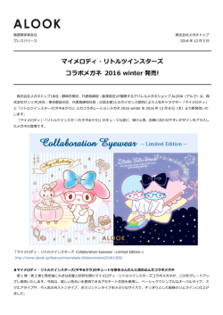 リリースPDF - Digital PR Platform