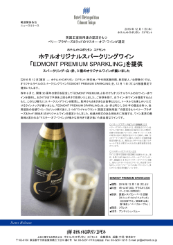 EDMONT PREMIUM SPARKLING