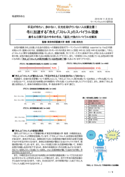 リリースPDF - Digital PR Platform