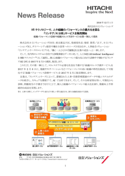 印刷される方はこちらをご覧ください（PDF形式 460KB）