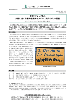 リリースPDF - Digital PR Platform
