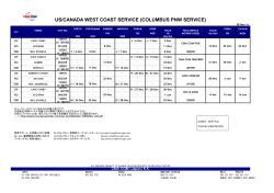 US/CANADA WEST COAST SERVICE